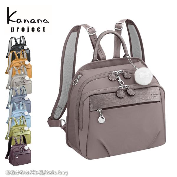 ookawabag_67644 ookawabag_67644