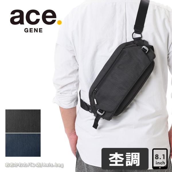 三奇人 ookawabag_68026