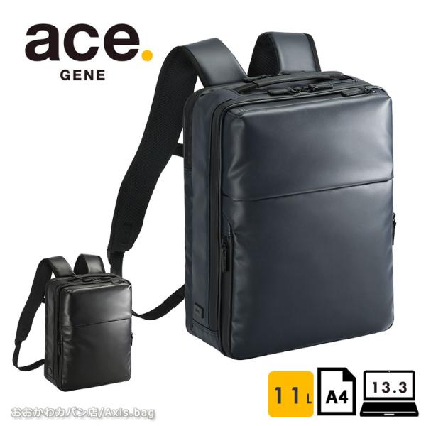 エースジーン ace.GENE リュックサック バックパック ガジェタブルWR2
