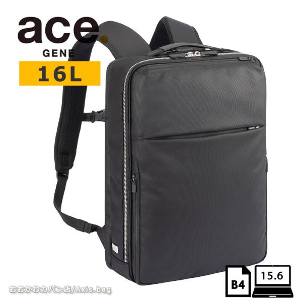 ace. GENE LABEL エースジーン ACEGENE ビジネスリュック B4 PC収納