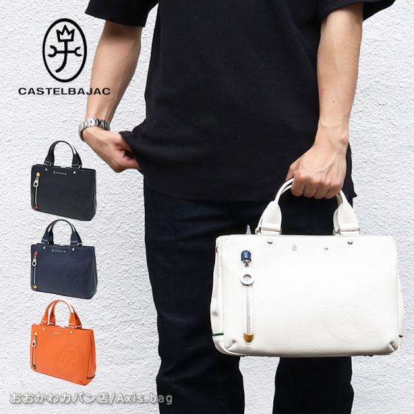 CASTELBAJAC カステルバジャック ドライビングトート 日本製 牛革 デンス 72511 (北海道沖縄/離島別途送料) 正規取扱店 ookawabag_72511