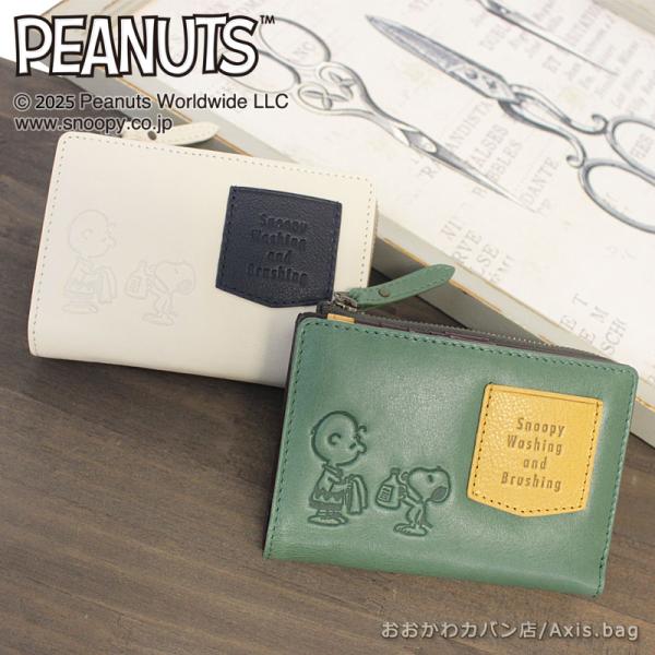SNOOPY。ソフビ。 みんな大好き、スヌーピー！ PEANUTSのヴィンテージソフビ
