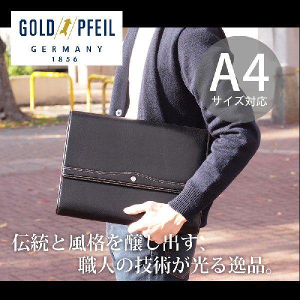 GOLD PFEIL（ゴールドファイル） クラッチバッグ ビジネスバッグ