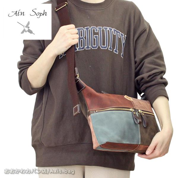 Ain Soph アインソフ Ain Soph アインソフ AinSoph アインソフ AINSOPH 牛革 ショルダーバッグ ASE1475-HP ain44 Ain Soph（アインソフ） 横型 ショルダーバッグ ASE1475-HP 正規取扱店