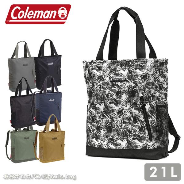 Coleman（コールマン） Coleman 2ウェイバックパックトート 2WAY
