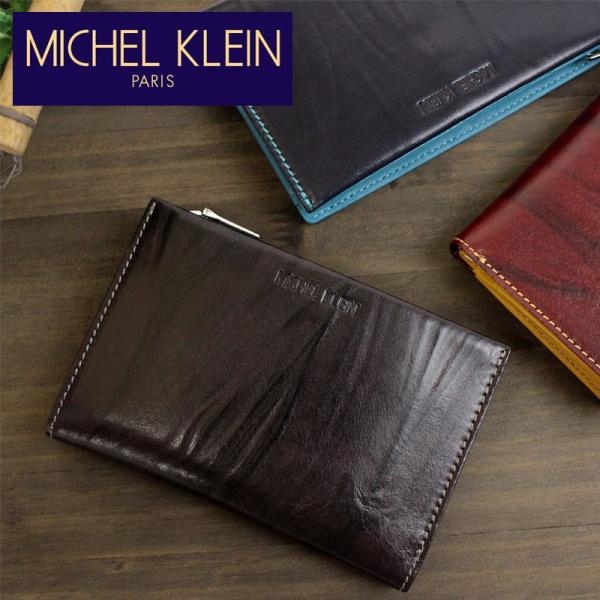 ミッシェルクラン しおり プレゼント Michel Klein ミッシェルクラン