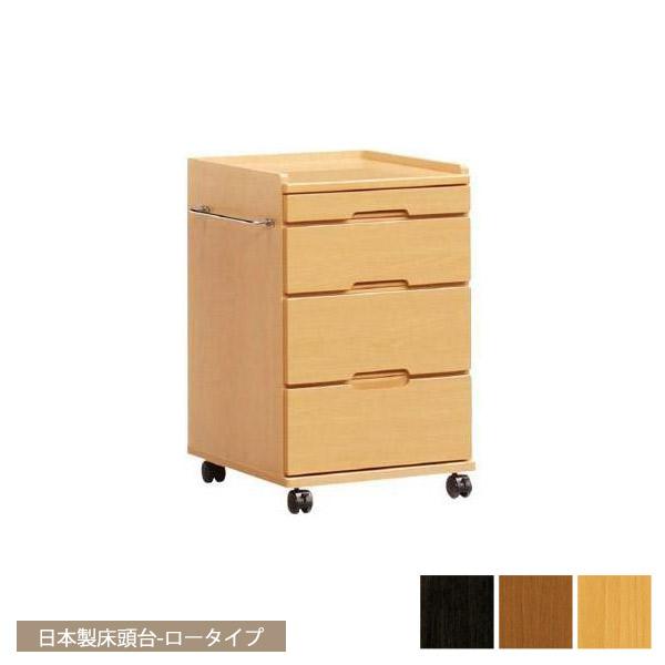 ベッドサイド収納にぴったりの国産キャビネット。病院、介護施設や福祉施設、在宅介護などにも重宝される収納家具。小型テレビを設置してテレビ台としても、サイドテーブルとしてもお使いいただけます。ナチュラルでシンプルなデザインが和風・洋風問わず合わ...