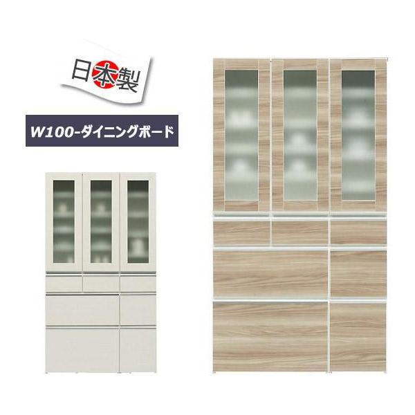 食器棚キッチンボード 幅100cm オレフィンシート 耐震 完成品 日本製 ブラウン ホワイト A Regalith100db Ic2 大川家具本舗 通販 Yahoo ショッピング