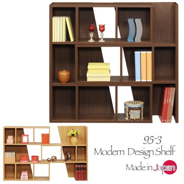 本棚 書棚 ディスプレイラック シェルフ オープンラック 伸長式 幅95cm