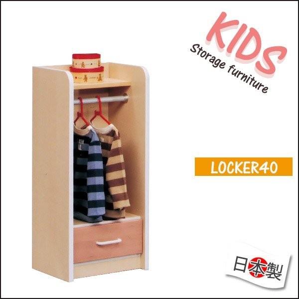 美品】子供用 キャビネット ハンガーラック 北欧 モダン 楽天市場】＼5