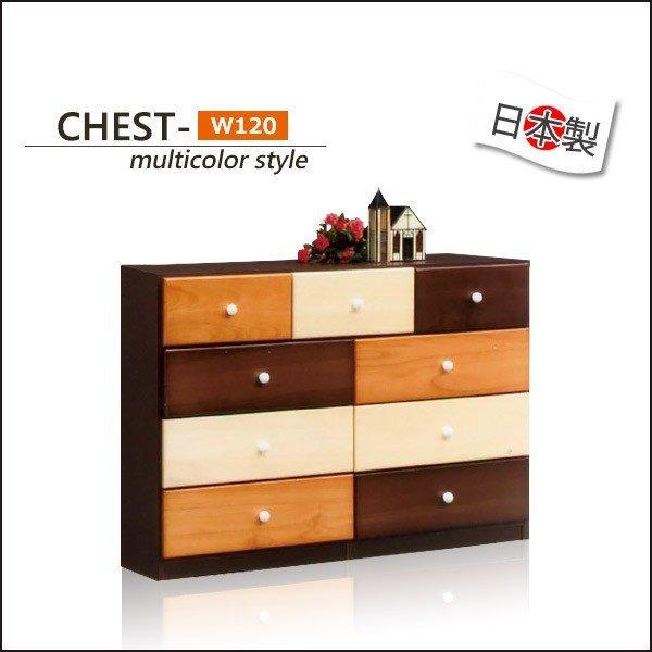 チェスト ローチェスト 木製 幅120 4段 タンス 箪笥 衣類収納 桐タンス