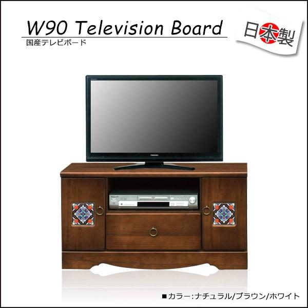 テレビ台 テレビボード ローボード 幅91cm 桐材 完成品 日本製