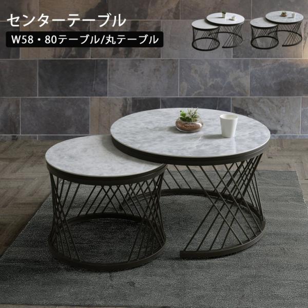 大川家具 バーズアイメープル 丸テーブル センターテーブル 円形 ookawakaguhonpo_ic-ciel-120ctable
