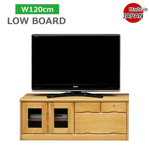 日本製 完成品 テレビ台 ローボード 収納 テレビ台 ローボード テレビボード リビング収納 収納棚 日本製 完成品