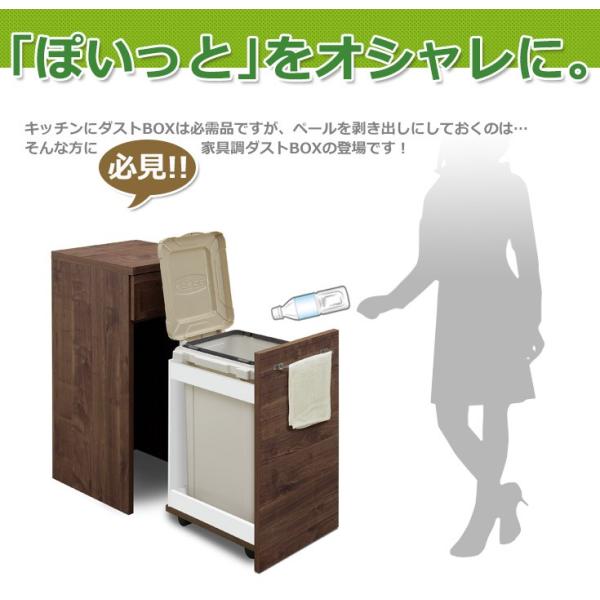 ゴミ箱 おしゃれ ダストボックスカウンター キッチンカウンター キッチン収納 45l キャスター付き 木製 完成品 日本製 消臭 Buyee Buyee 일본 통신 판매 상품 옥션의 대리 입찰 대리 구매 서비스