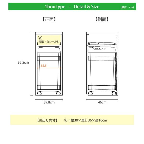ゴミ箱 おしゃれ ダストボックスカウンター キッチンカウンター キッチン収納 45l キャスター付き 木製 完成品 日本製 消臭 Buyee Buyee 일본 통신 판매 상품 옥션의 대리 입찰 대리 구매 서비스