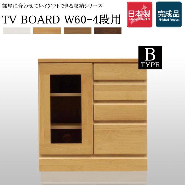 幅・高さ・カラー自由に組み合わせて大容量収納が作れる国産収納シリーズ！ご自宅の設置箇所や雰囲気に合わせてお選びください。《組み合わせ収納：幅60-4段用ローボードBタイプ》【サイズ】幅59.8×奥行き43×高さ61cm【内　寸】左ガラス扉：...