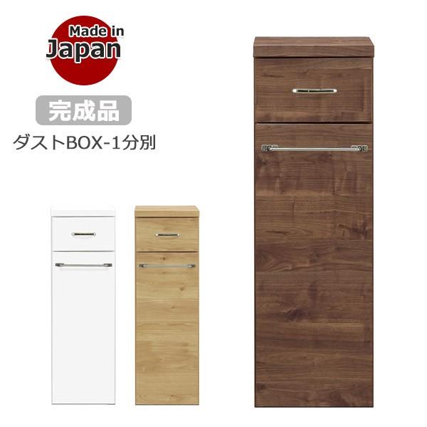 【30%OFF（〜8/31）】ダストボックス ごみ箱 カウンター キッチン 収納 ダストカウンター ペールカウンター 30l キッチン収納 白