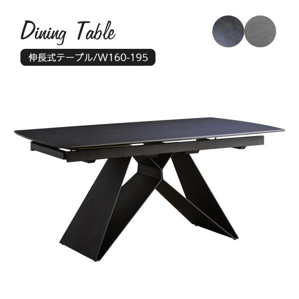 【新品】ダイニングテーブル　85×160 ダイニングテーブル 160×85 スクエア脚 ダイニング 4人掛け ダイニング