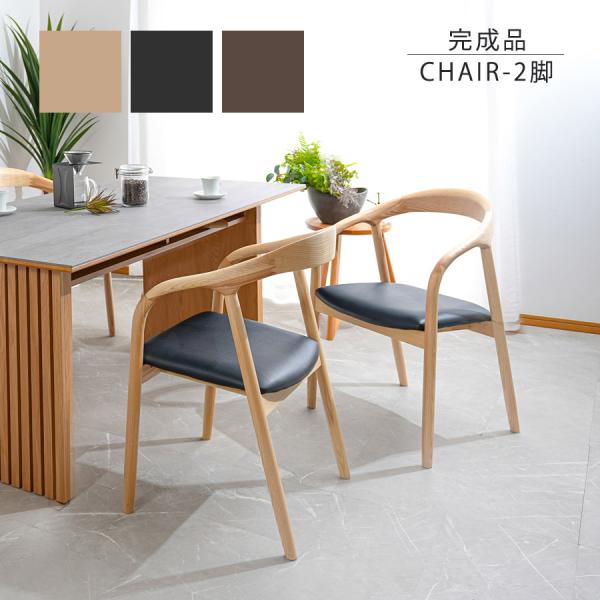 ookawakaguhonpo_ki-saran-chair