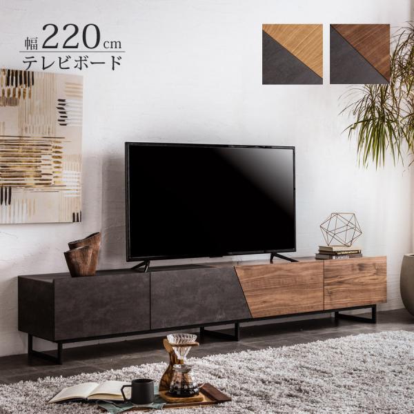 unico テレビボード SWELLA 木製 カジュアル 家具 C011 unico(ウニコ)のSWELLA(スウェラ)のテレビボード W1200です