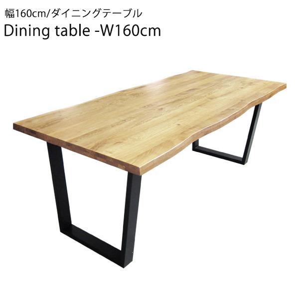 ダイニングテーブル 4人 幅160cm 食卓テーブル 天然木 木製 テーブル :KI-UK-160TABLE:大川家具本舗 - 通販 - Yahoo!ショッピング ダイニングテーブル 4人 幅160cm 食卓テーブル 天然木 木製 テーブル :KI-UK-160TABLE:大川家具本舗 - 通販 - Yahoo!ショッピング