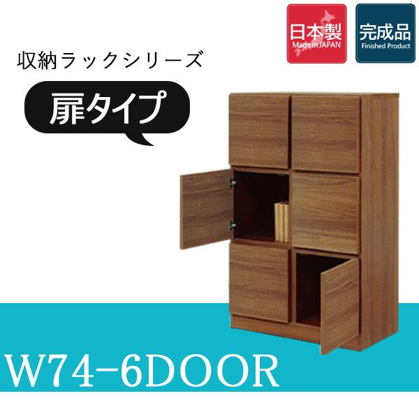ナチュラルウッド キャビネット 3扉 楽天市場】【法人様限定】ペスパ 木製キャビネット 3段 3段扉付き