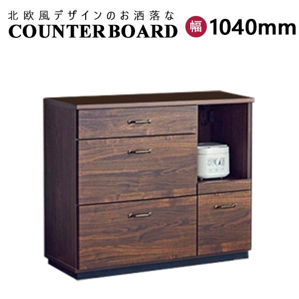 キッチンカウンター キッチン収納 食器棚 ラック モイス加工 収納家具 