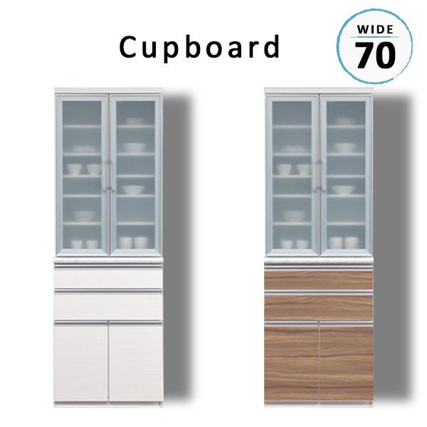 食器棚 カップボード 幅70 キッチンボード ハイタイプ 収納 スリム