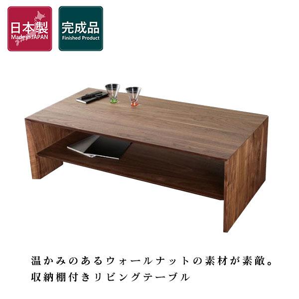 リビングテーブル センターテーブル 高級 ハイセンス ハイグレード 上