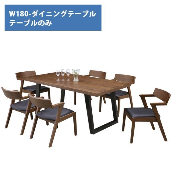 ダイニングテーブル テーブル おしゃれ モダン 食卓テーブル リビングテーブル ダイニング 北欧 幅180cm Mm Gette 180table 大川家具本舗 通販 Yahoo ショッピング