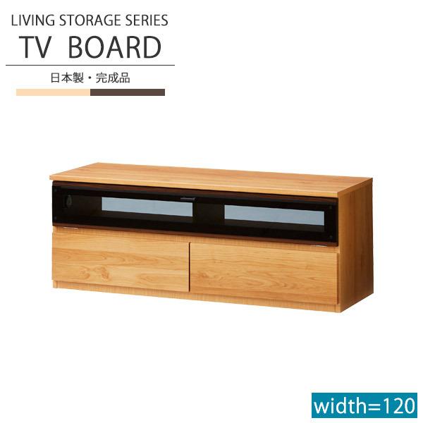 テレビ台 ロータイプ ローボード テレビボード テレビラック 木製 32