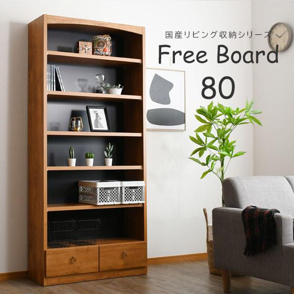 本棚 漫画 コミック スリム 省スペース おしゃれ 収納棚 飾り棚 ラック