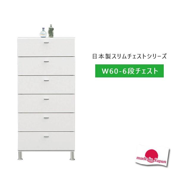 ランドリー収納 サニタリーチェスト 収納棚 収納 脱衣所収納 チェスト 家具 すき間収納 スリム収納 おしゃれ Newfit 606ch Ma45 大川家具本舗 通販 Yahoo ショッピング
