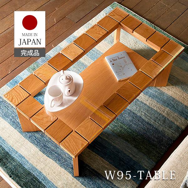 センターテーブル ローテーブル テーブル 幅95 完成品 収納付き ガラス