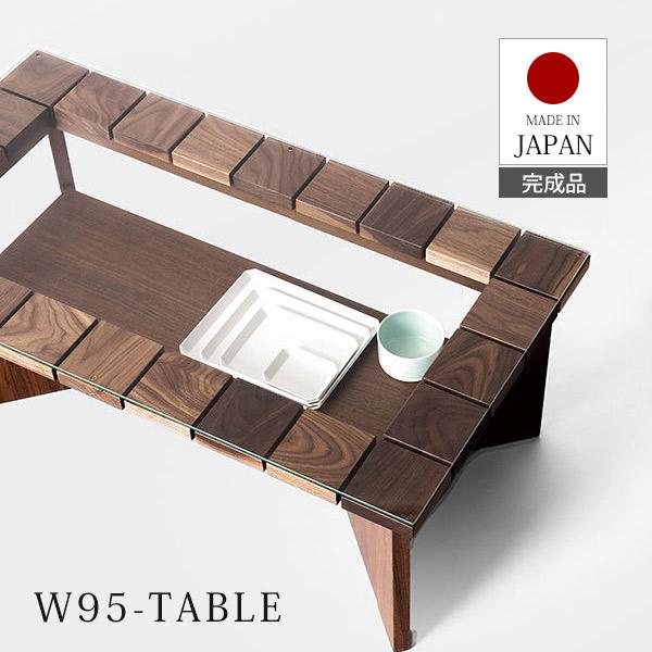 センターローテーブル！オシャレなフォルム！ センターテーブル ローテーブル テーブル 幅95 完成品 収納付き ガラス