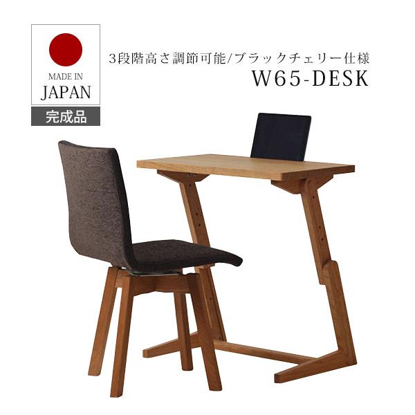 パソコンデスク 65cm幅 おしゃれ コンパクト デスク スリム プリンター