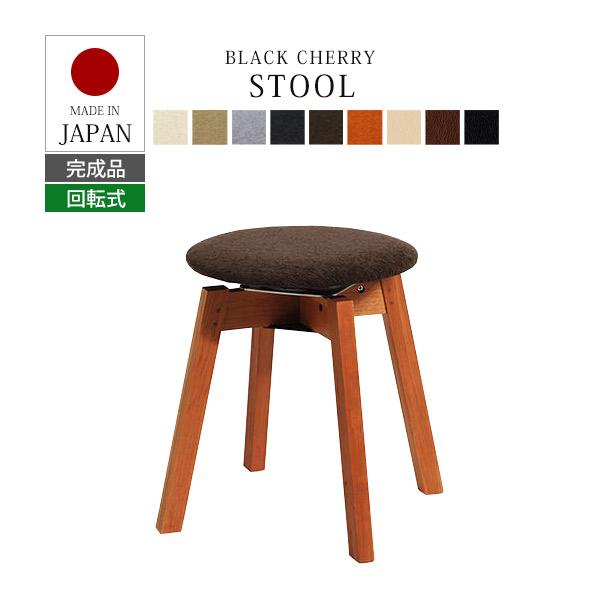 スツール 椅子 チェア 回転 木目 腰掛け いす イス 丸椅子 玄関