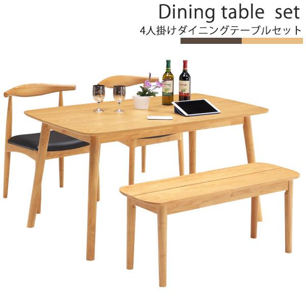 ダイニングテーブル＆ベンチ２台 WNDSR 4点セット 半円130ダイニングテーブル＋95ベンチ＋チェア2脚 半