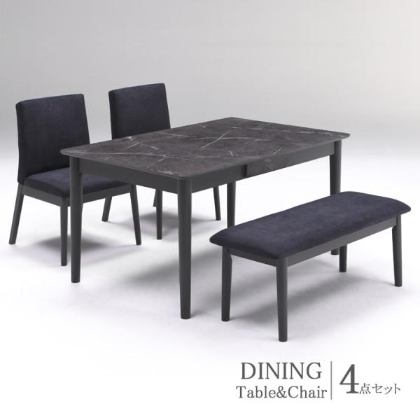 ダイニングテーブルセット 4人 ベンチ ダイニングセット 4人用 140 4点