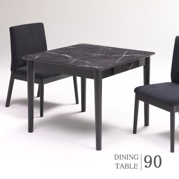 ダイニングテーブル 2人 テーブル 2人用 90 単品 おしゃれ 石目