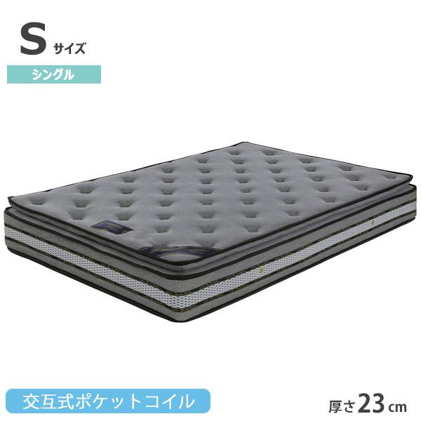 大川家具　マットレス　シングルサイズ マットレス シングルマットレス ベッドマット ポケットコイル コイル