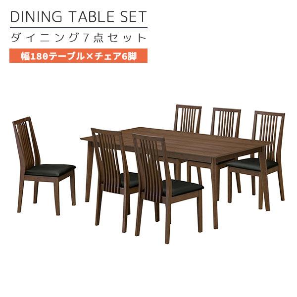 ダイニングテーブルセット 7点セット 6人 食卓テーブル 食卓椅子 幅180