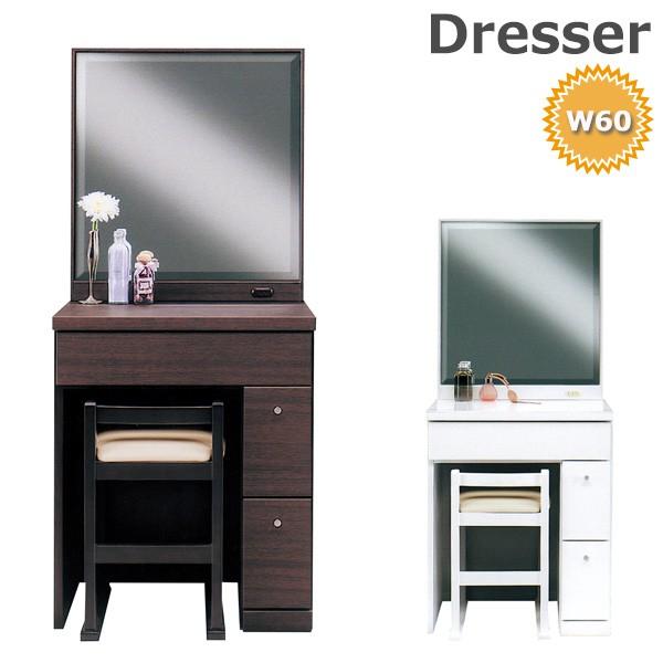 ドレッサー 椅子付き 一面鏡ドレッサー セット おしゃれ コンパクト