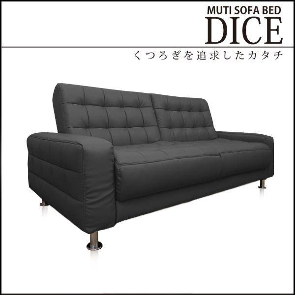 ソファベッド ソファーベッド ベッド 2P 2人掛け リクライニング 脚
