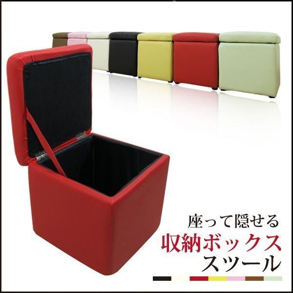 スツール ボックススツール 収納ボックス 収納スツール 収納付き