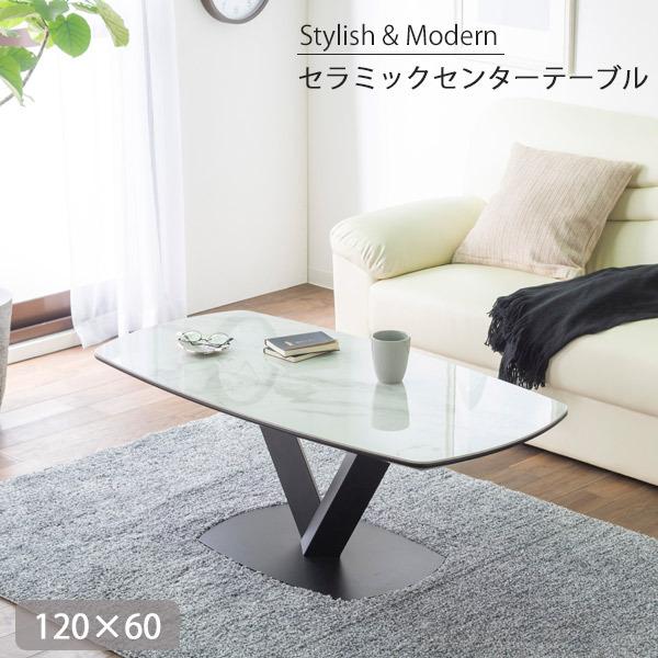 テーブル おしゃれ センターテーブル ローテーブル リビング 