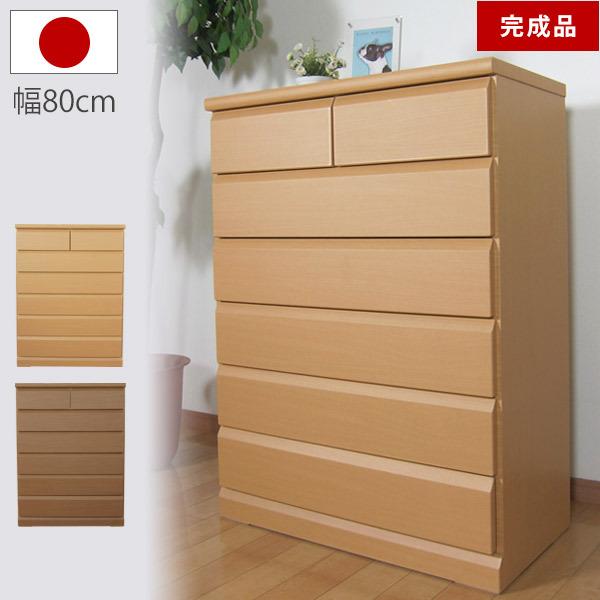 ハイチェスト チェスト 幅80cm リビング収納 衣類収納 タンス ハイチェスト チェスト 幅80cm リビング収納 衣類収納 タンス