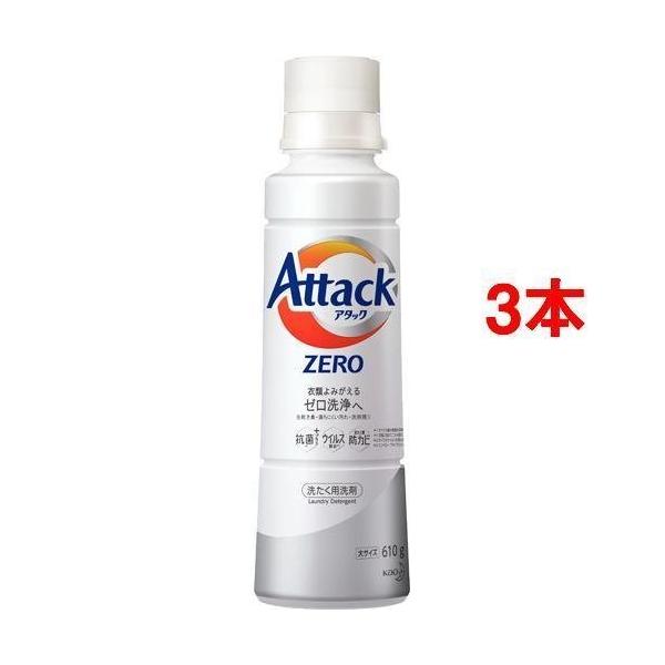アタック 《セット販売》 花王 アタックゼロ 大サイズ 本体 (610g)×3