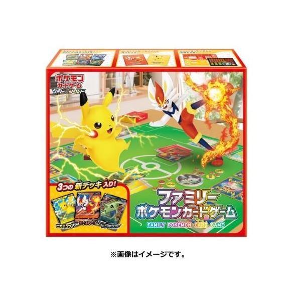 Tanakasan Shop Yahoo Product Detail 購入特典プロモカード付き ウィロー博士 ポケモンカードゲーム ソード シールド ファミリーポケモンカードゲーム 6歳 男の子 女の子 プレゼント